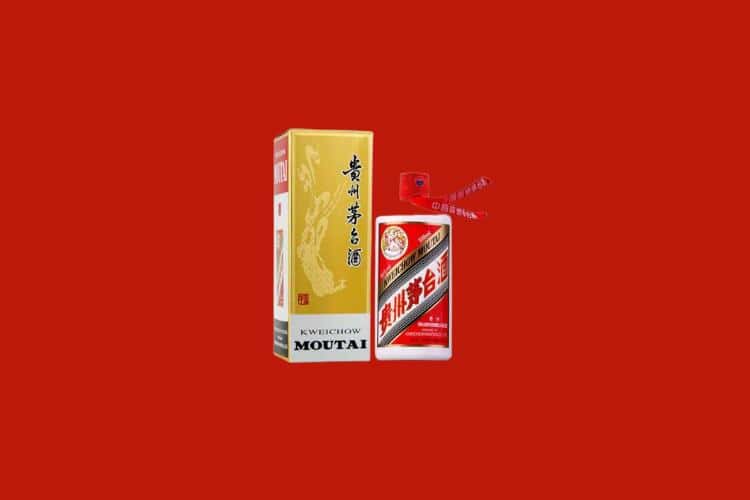 陇南名酒回收多少钱报价