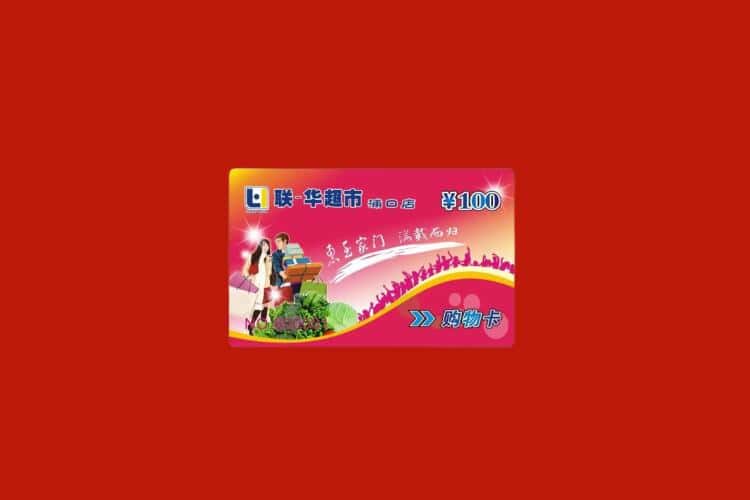 陇南礼品回收多少钱报价